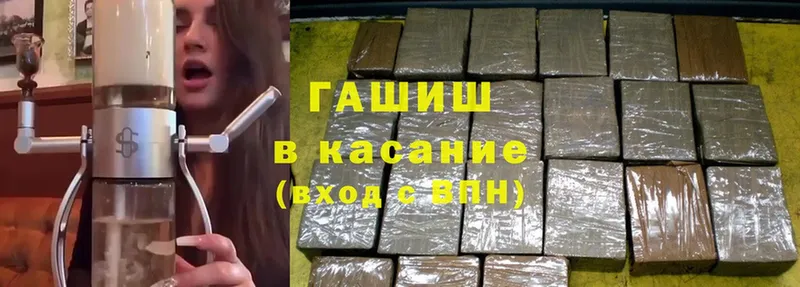 где можно купить   Уяр  ГАШИШ hashish 