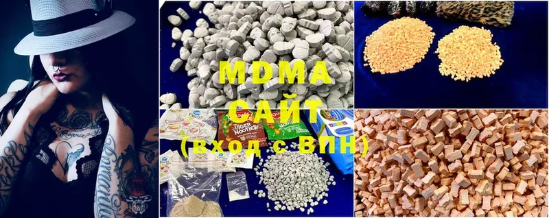 MDMA кристаллы  Уяр 